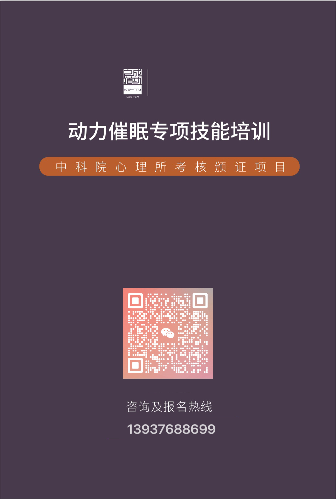 微信图片_20230711111154.png