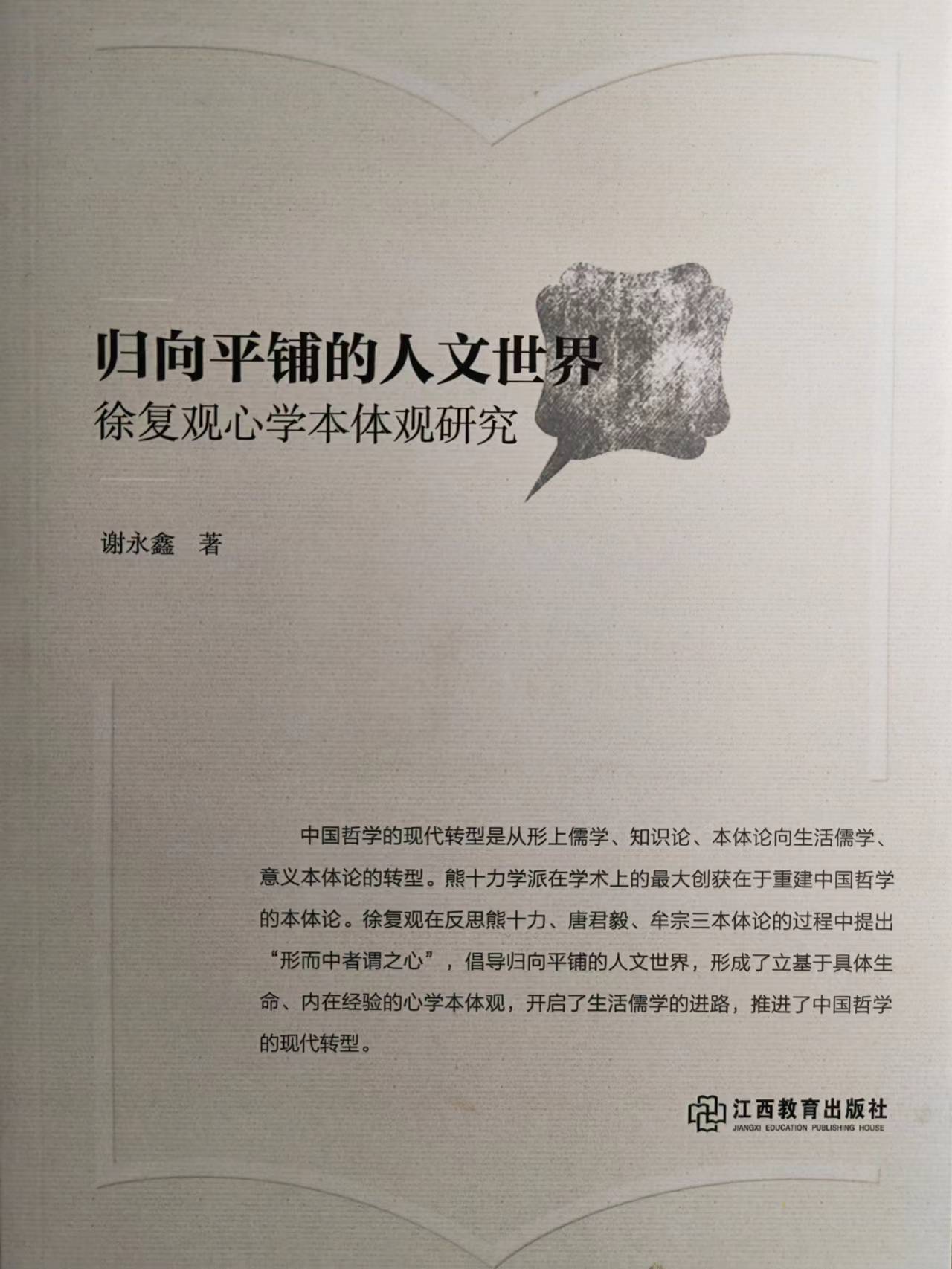 微信图片_20230713102908.jpg